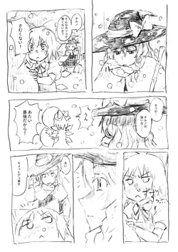 [Pennel] Touhou Rakugaki Manga (Touhou Project)