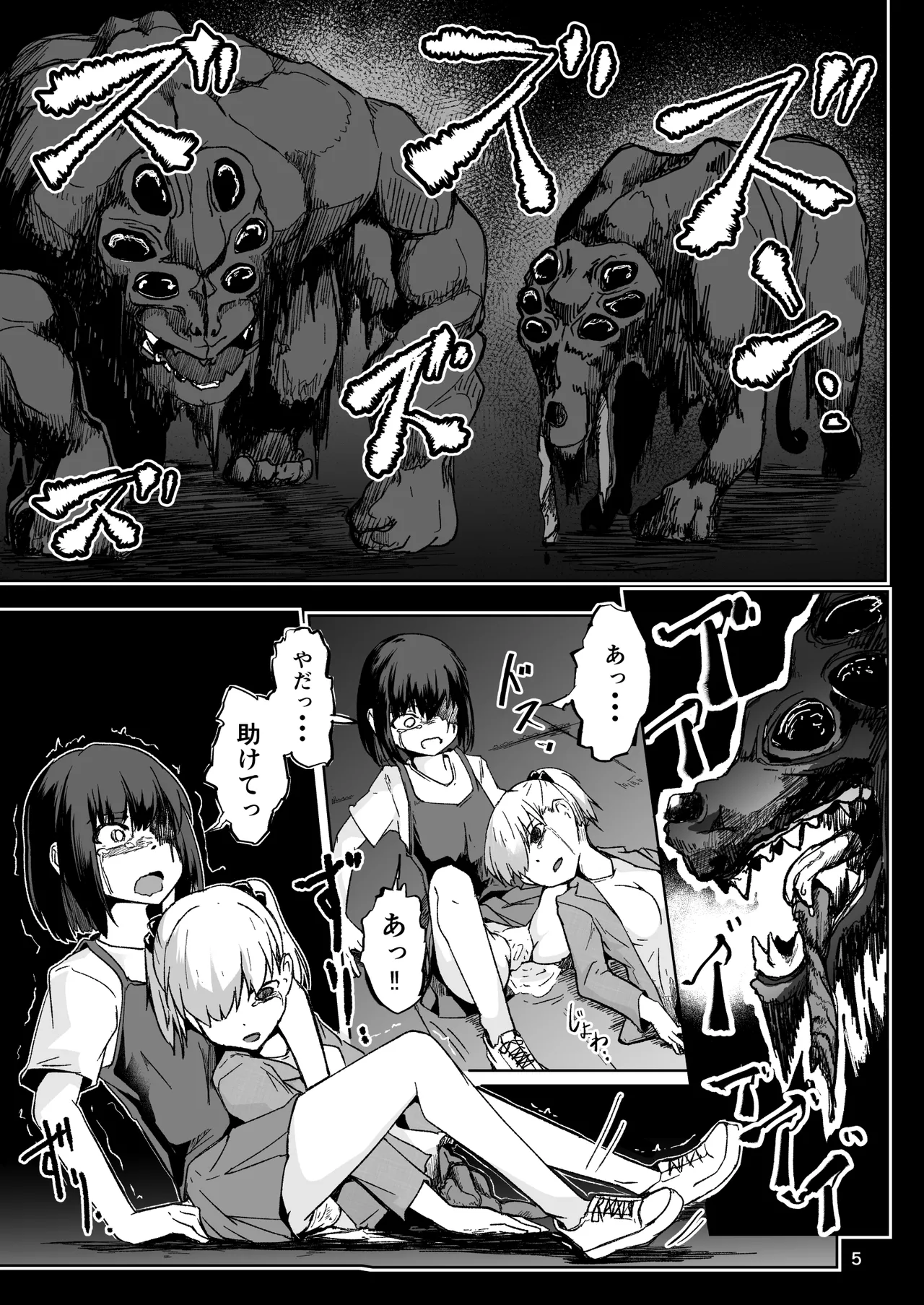 ページ画像