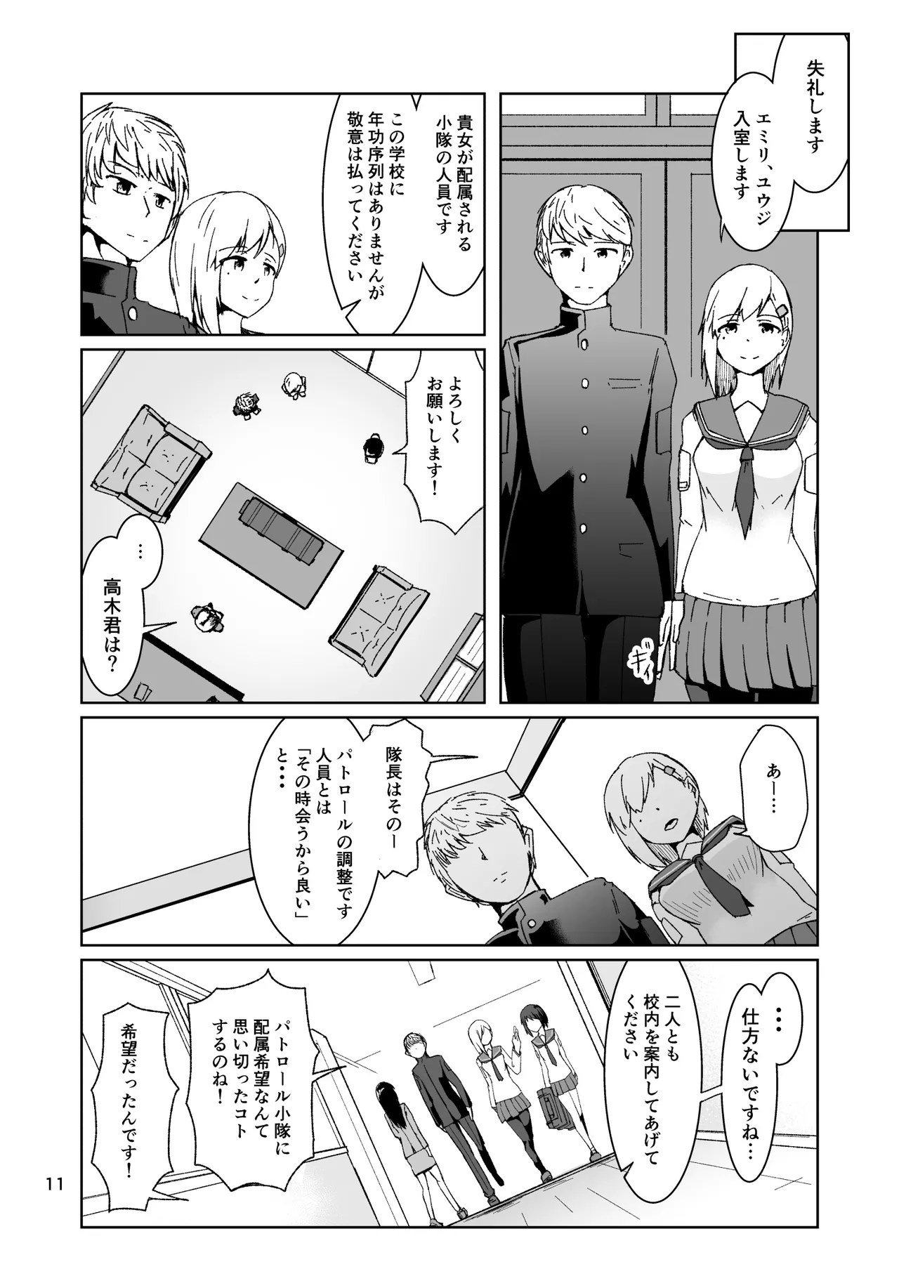 ページ画像