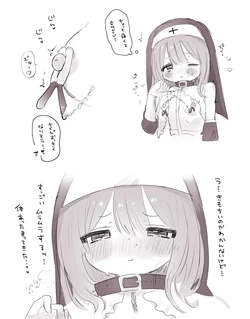 [Usagi Mumu] Dairi-chan Sister 作品封面