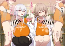 [9x2] フェスの理科室でえっちな実験をするhksとfrn…❤️ (にじさんじ) 作品封面