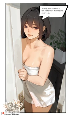 [DAKO43] Hot Wife .... 作品封面
