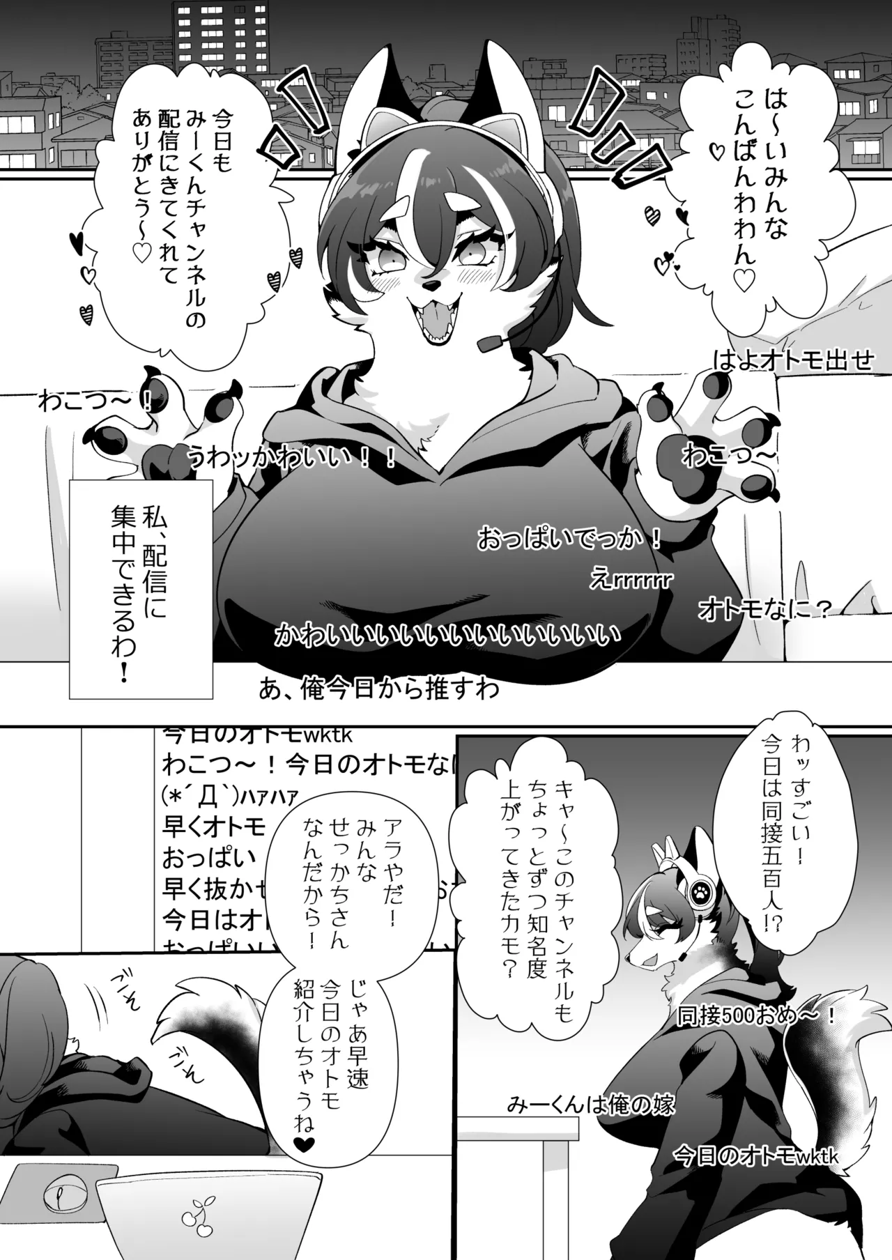 ページ画像
