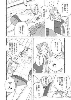 [某国大統領]トレーニング中に別の所をムキムキにされてしまうおねーさん 作品封面