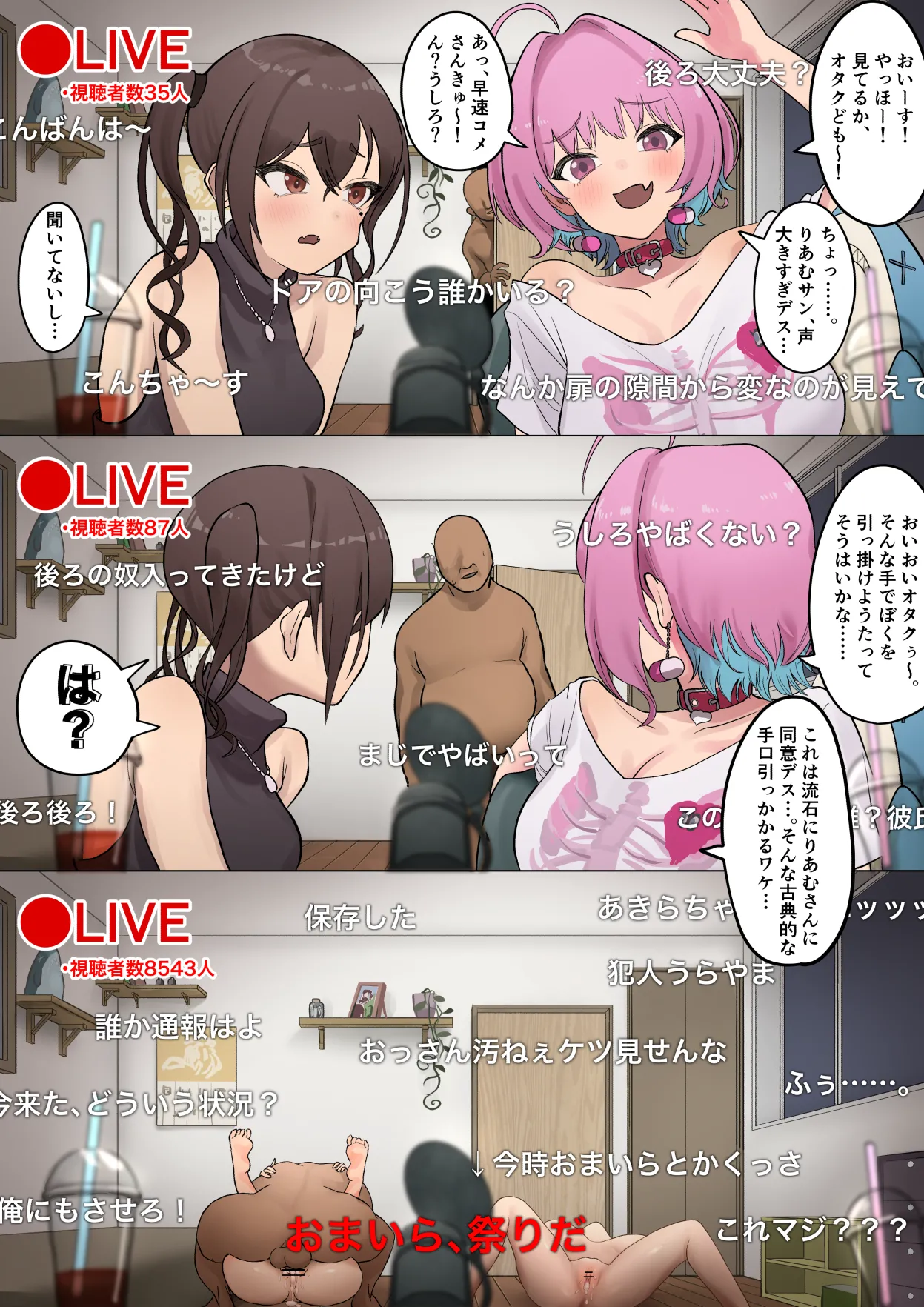 ページ画像