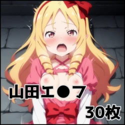 ZACK AI - Yamada Elf (AI Generated) 作品封面