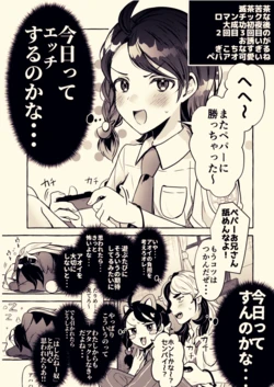 ろごぼ @RGB_DESU画集（宝可梦朱紫） 作品封面