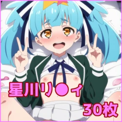 ZACK AI - Hoshikawa Lily (AI Generated) 作品封面