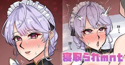 [テフル] 寝取られmnt (にじさんじ) 作品封面