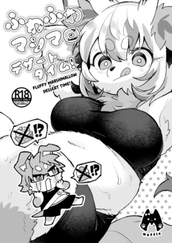 [moffle (mabo)] Fuwafuwa Marshmallow Dessert Time! [English] 作品封面