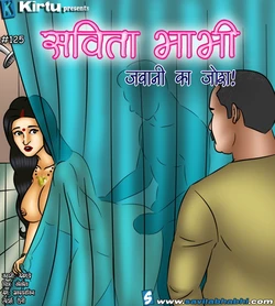 Savita Bhabhi Episode 125 Raging Boner (Hindi)