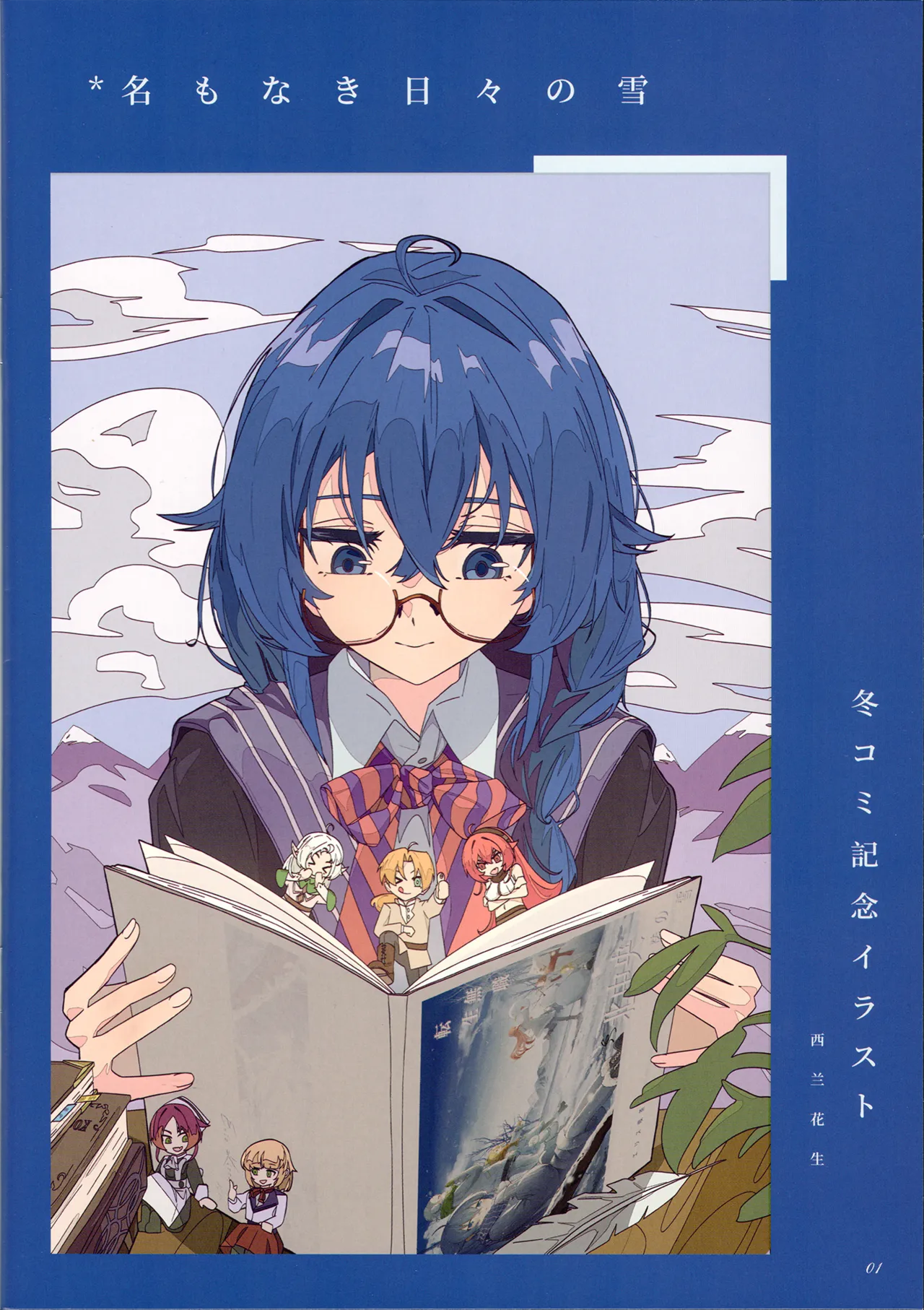 ページ画像