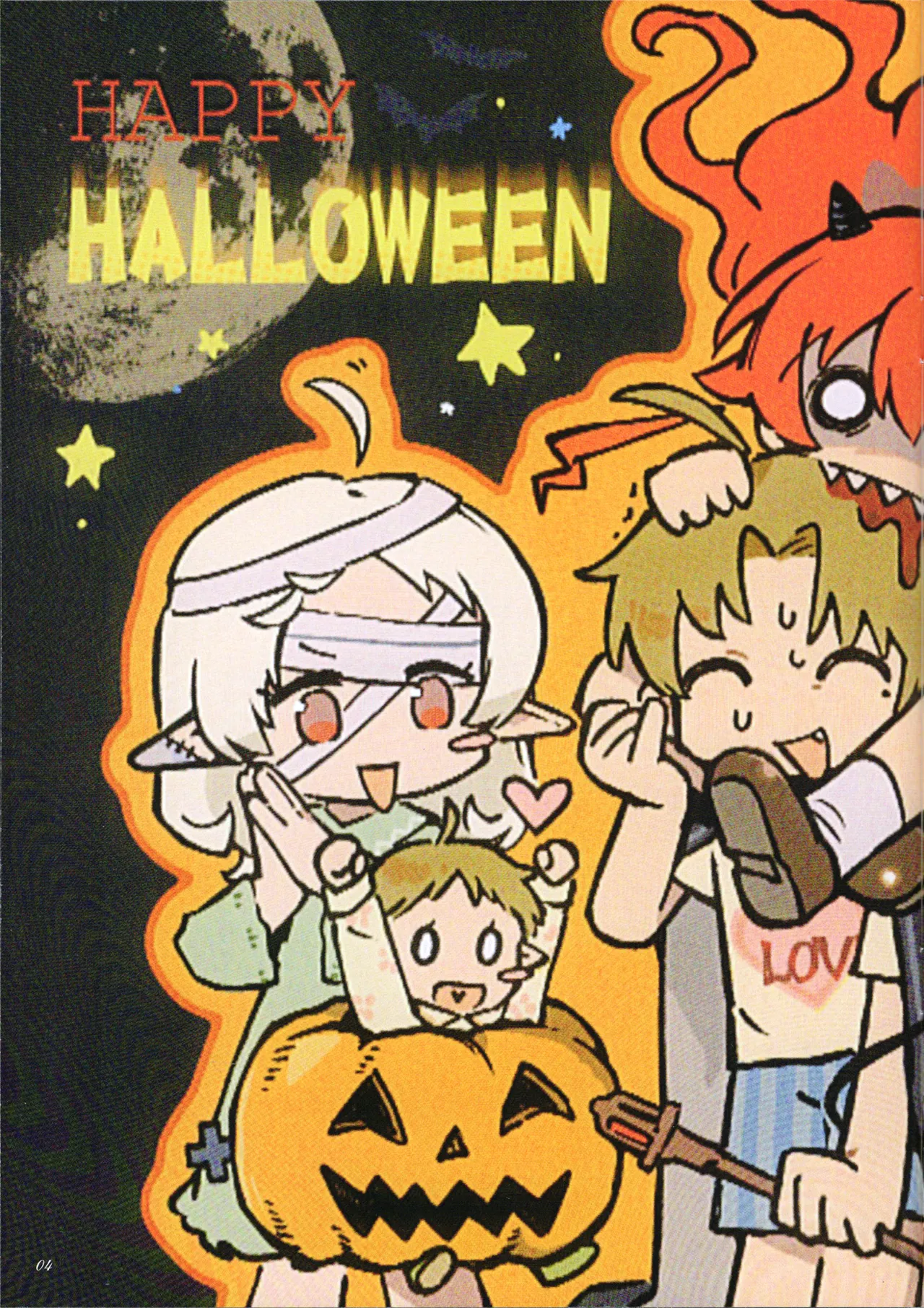 ページ画像