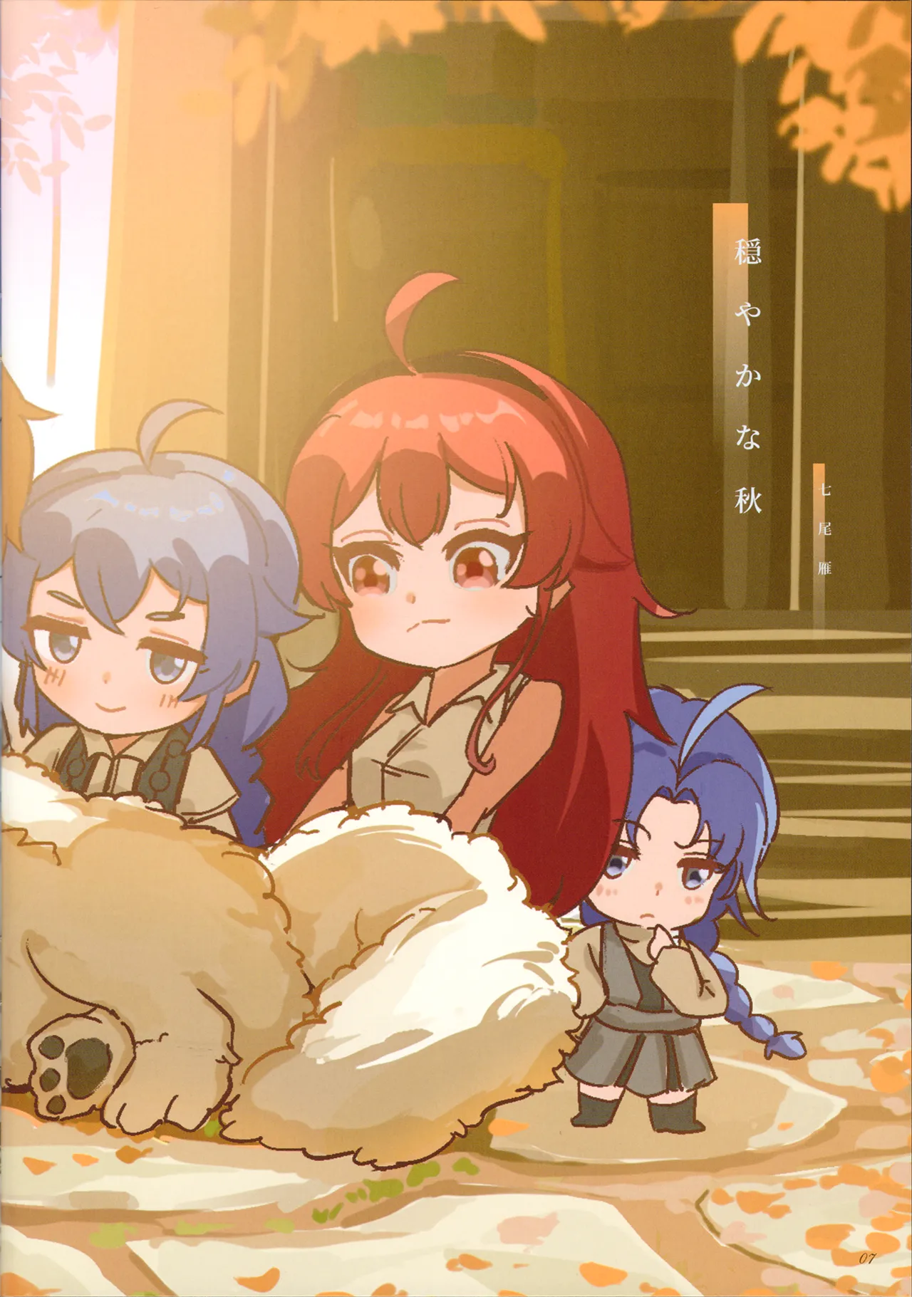 ページ画像