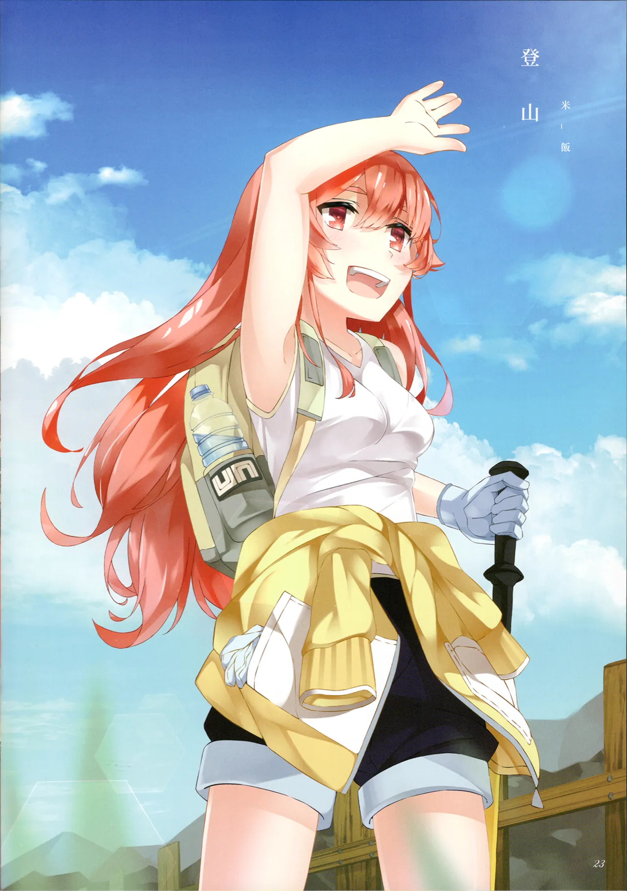 ページ画像