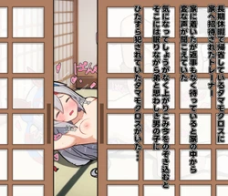 [restart] 2411Tamamo (Uma Musume Pretty Derby) 作品封面