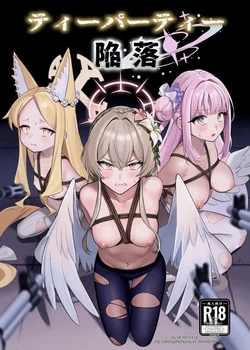 [Strong Shuzou (Strong Reitarou)] Tea Party Kanraku   (Blue Archive) [Russian] [Digital] 作品封面