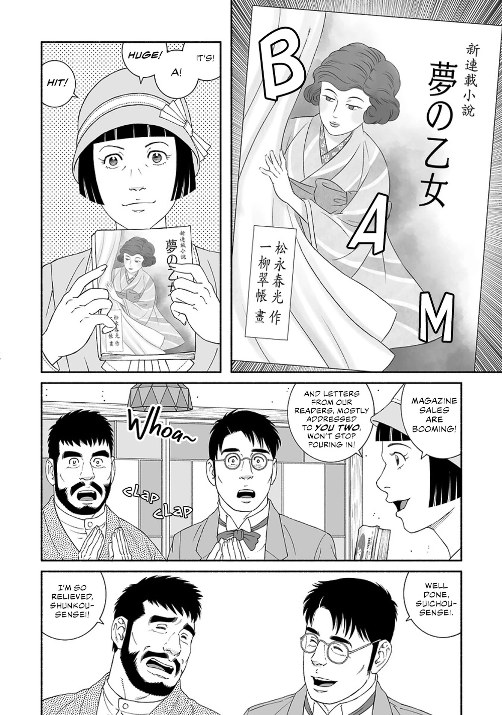 ページ画像