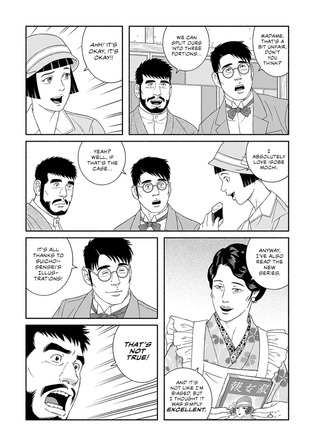 ページ画像