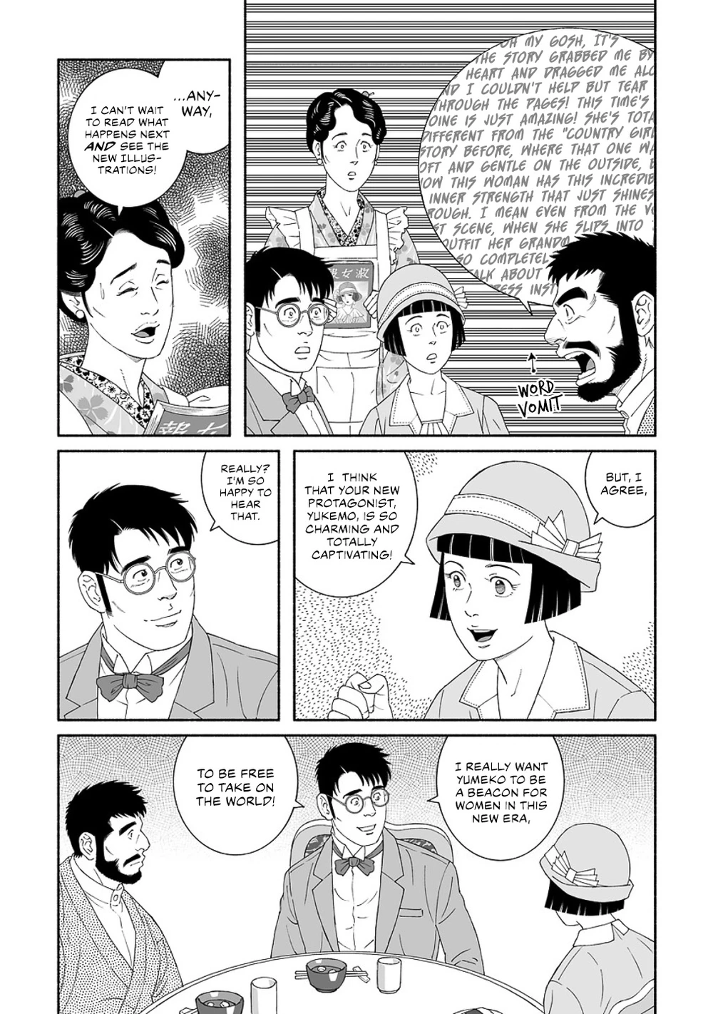 ページ画像