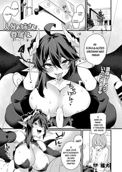 Jingai Onee-san to Kenzoku-kun ~Kuro Gyaru Demon hen~ 作品封面