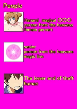 [MyuneShrinker] Magical vore Hanami [AI Generated] 作品封面