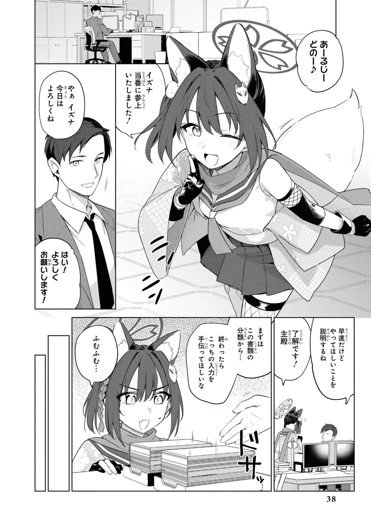 ページ画像