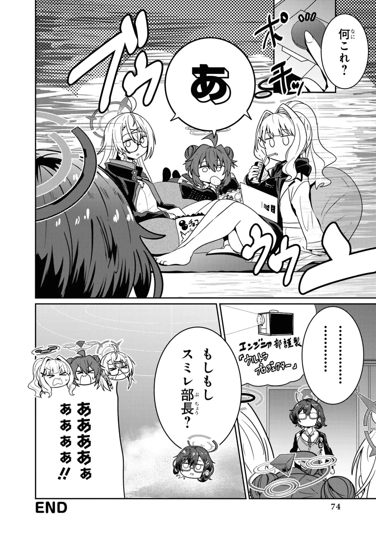 ページ画像