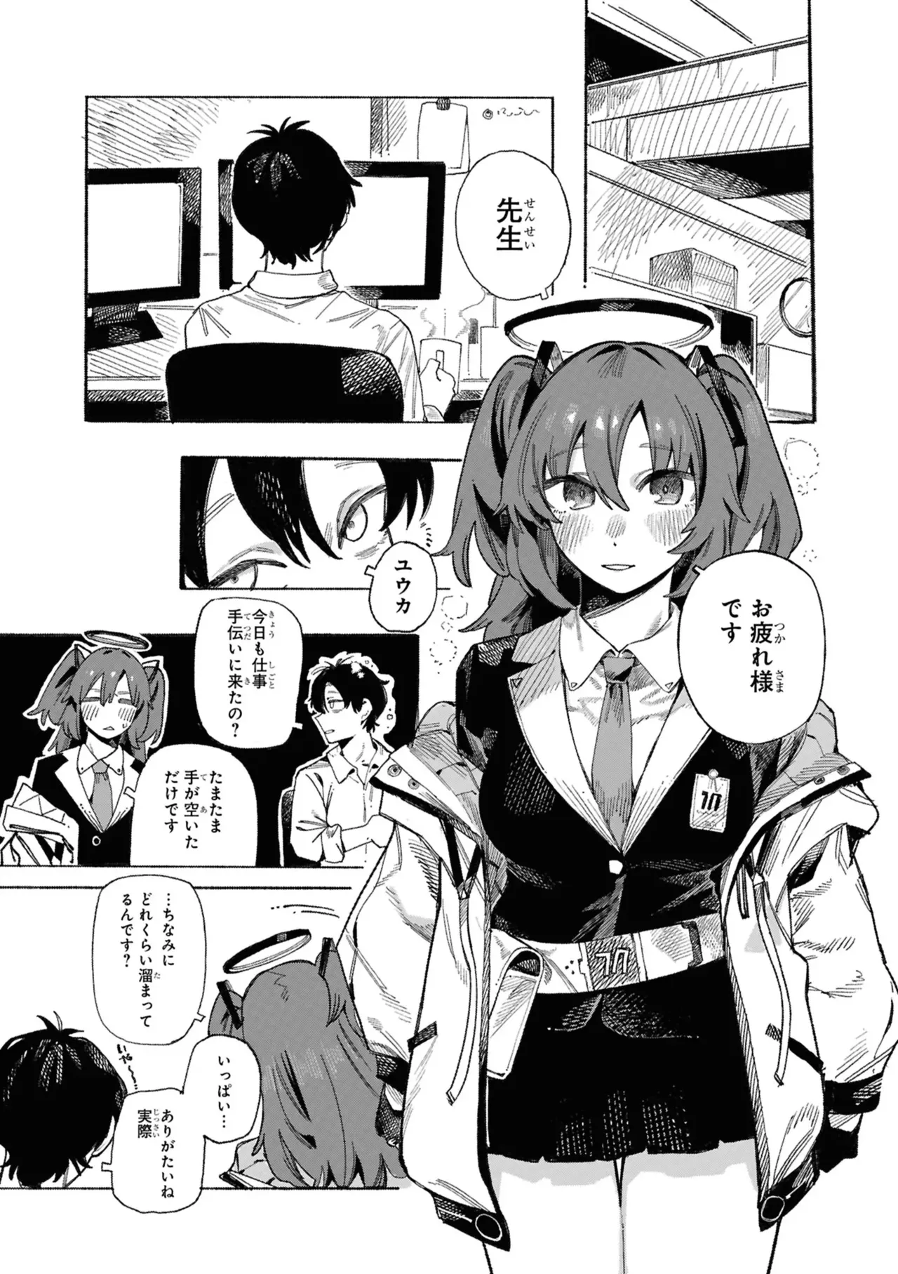 ページ画像