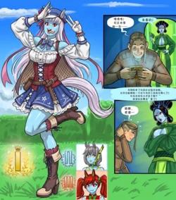 [Flick] Tau Wives (Warhammer 40K)[颠佬旅者汉化组] 作品封面