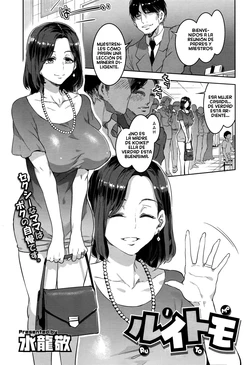 Ruitomo _ Friends With Common Interests sin censura 作品封面