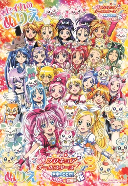 Precure Coloring Book 作品封面