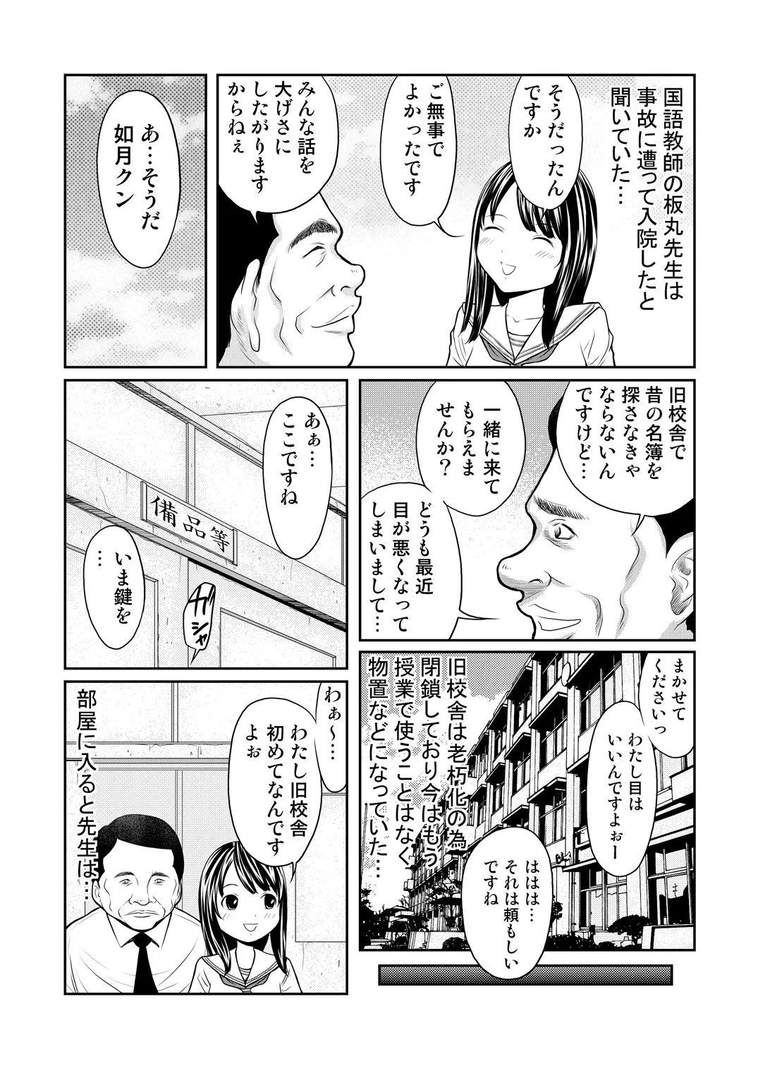 ページ画像