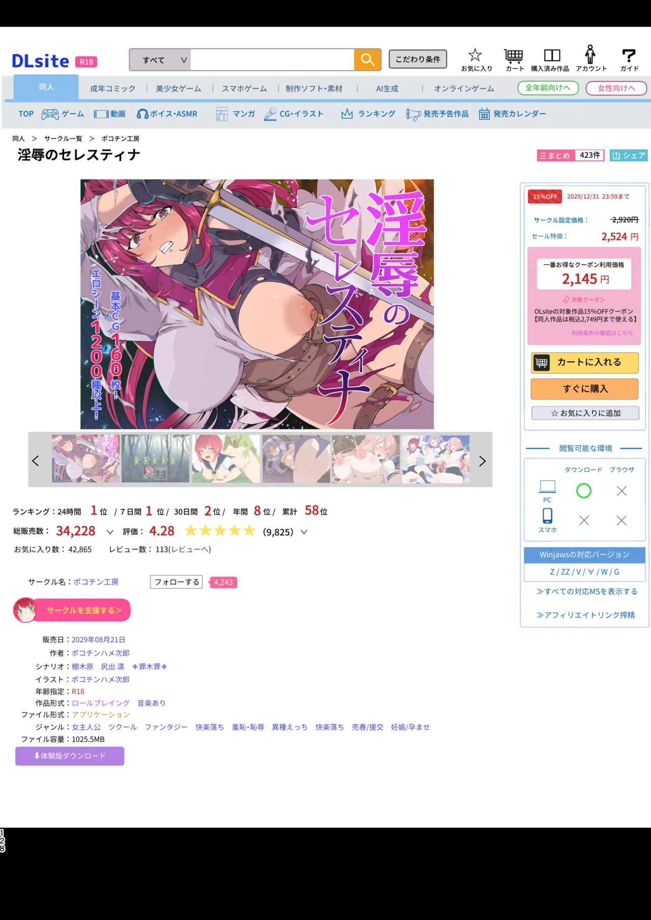 ページ画像