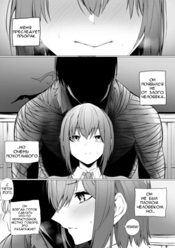 [Jury] Inrei ni Toritsukareta Onnanoko no Hanashi | История о девушке, одержимой развратным призраком [Russian] [NoNameJustDraw NSFW] 作品封面