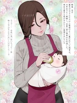 [Yesman] 聖母の本性 即堕ち2P（＋5枚） 作品封面