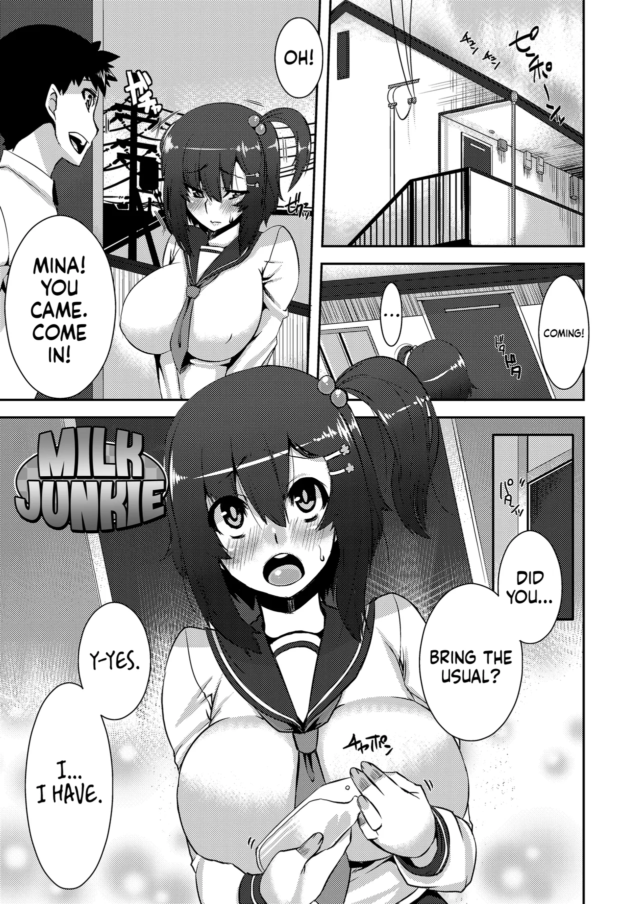 ページ画像