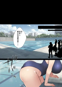 [Maron☆Maron] Hitozuma Classmate(机翻) 作品封面
