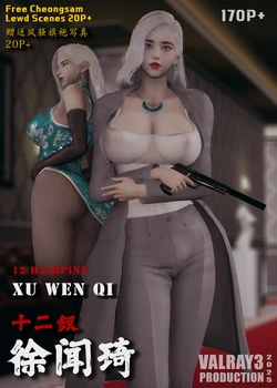 [valray3][R-18G] - 12 Hairpins - Xu Wen Qi
