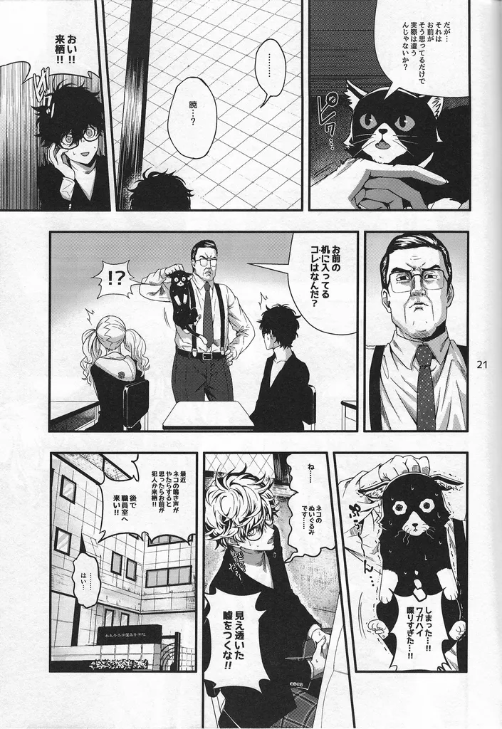 ページ画像