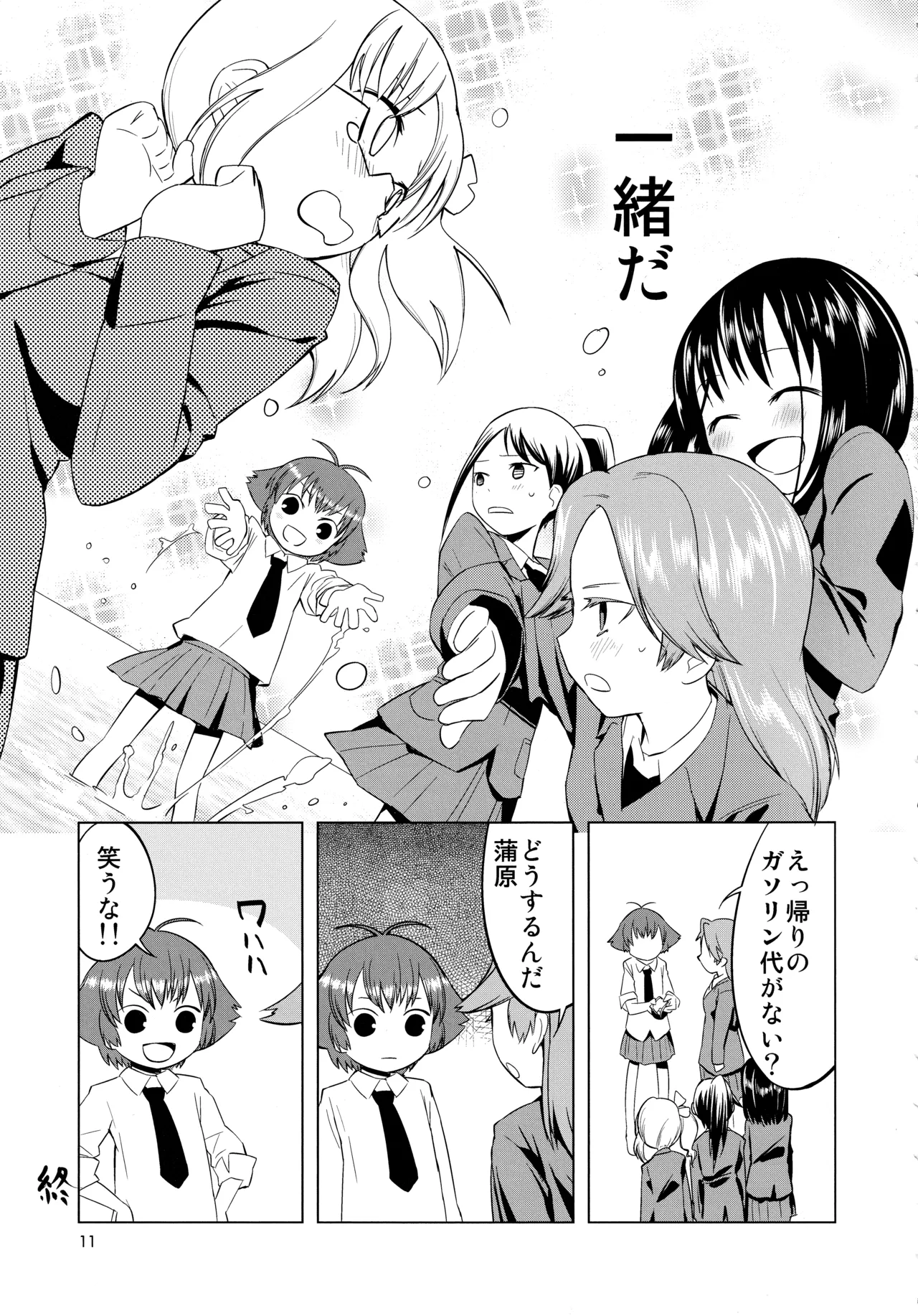 ページ画像
