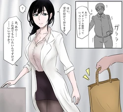 [ぽののぞ] pixivリクエスト 作品封面