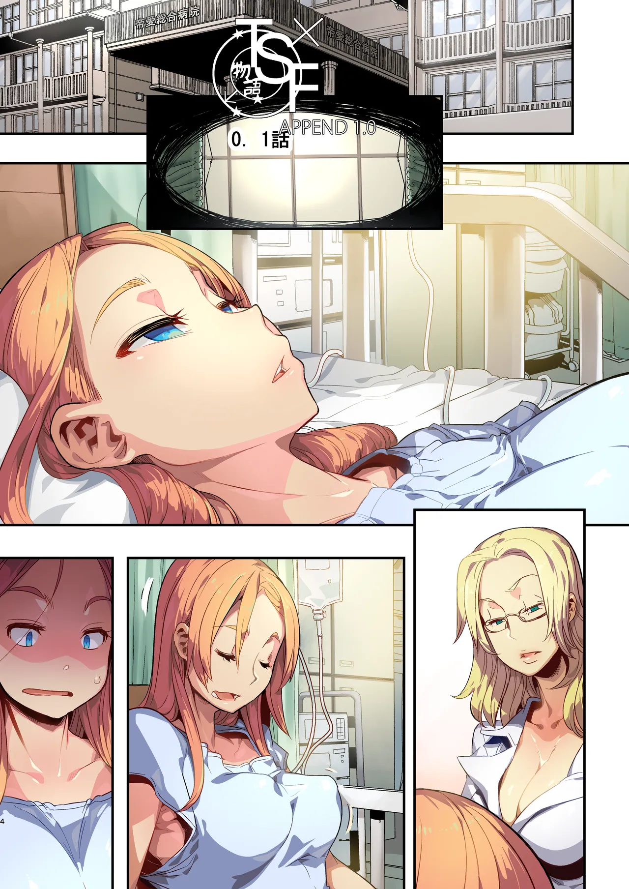 ページ画像