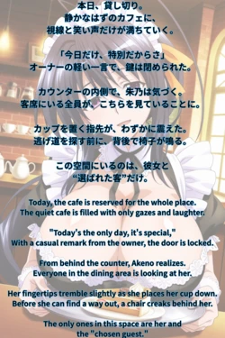 [Zerori@AI Illustrator] [All Piece Plan] 103枚 姫島朱乃(ハイスクールD×D) Akeno Himejima (High School DxD) [AI Generated]