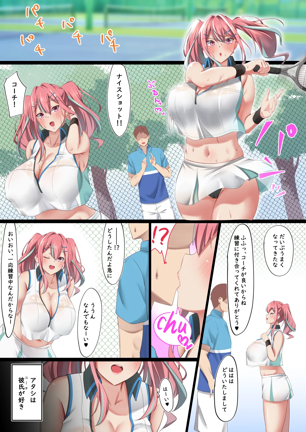 ページ画像