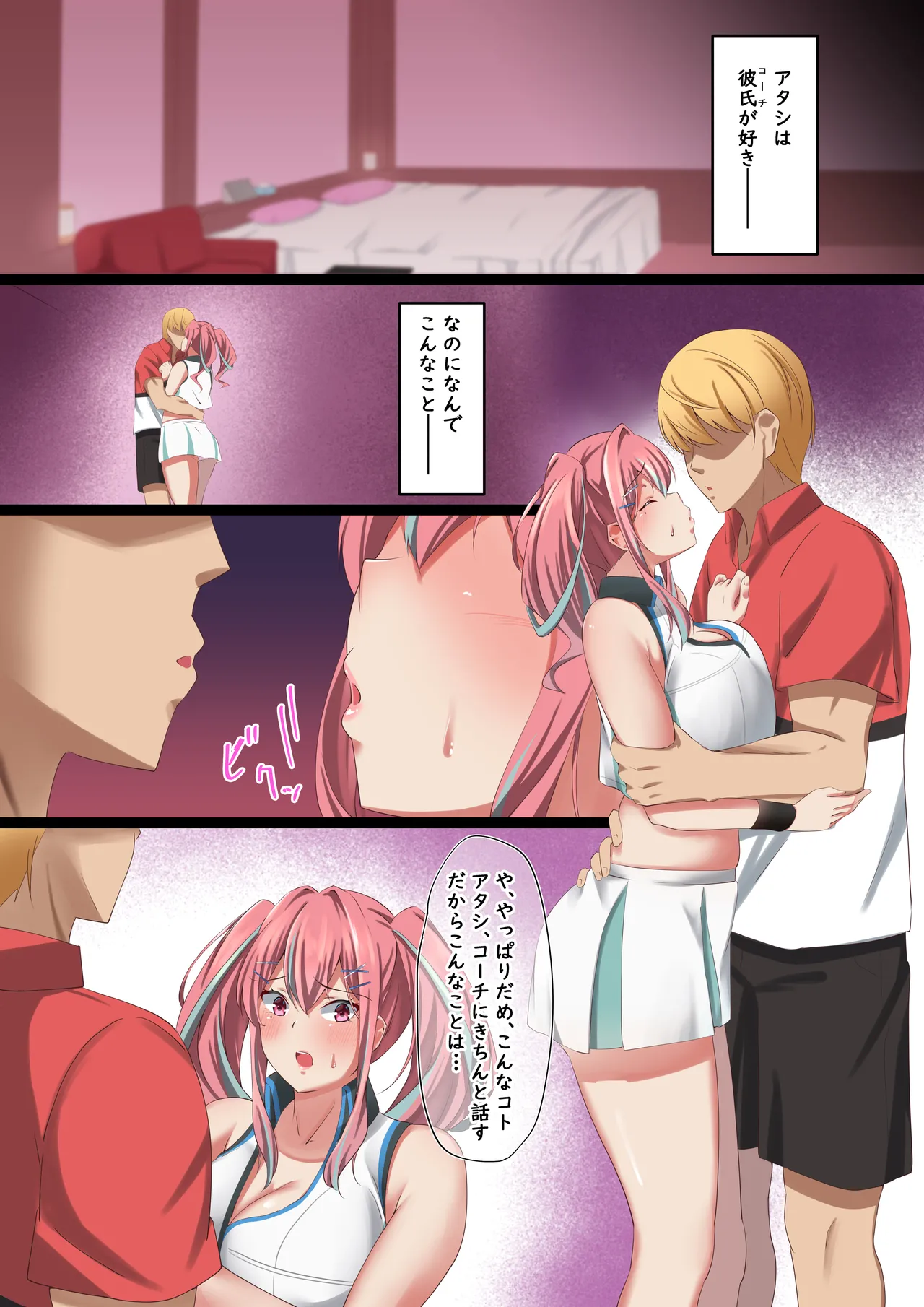 ページ画像
