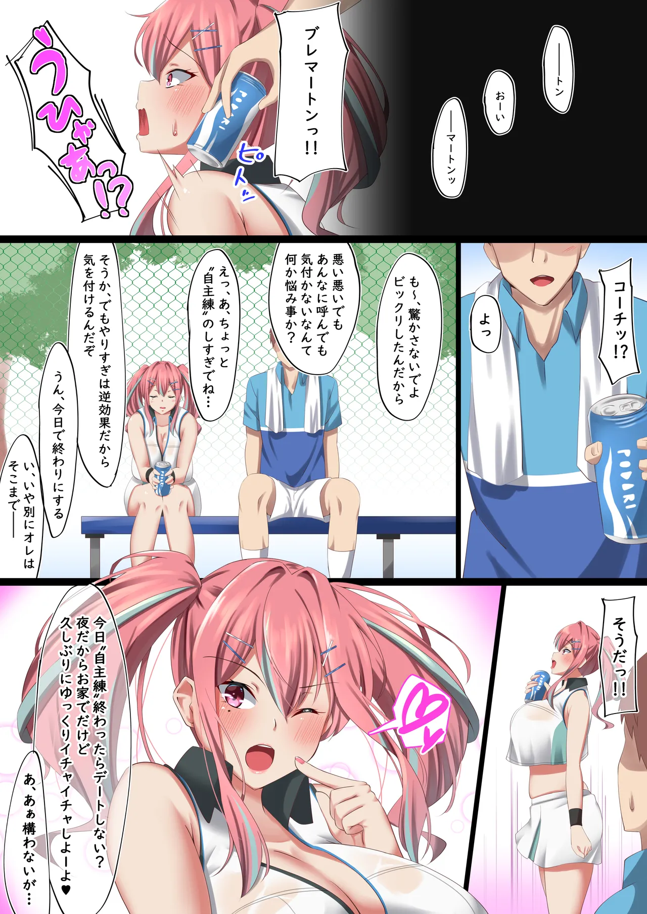 ページ画像