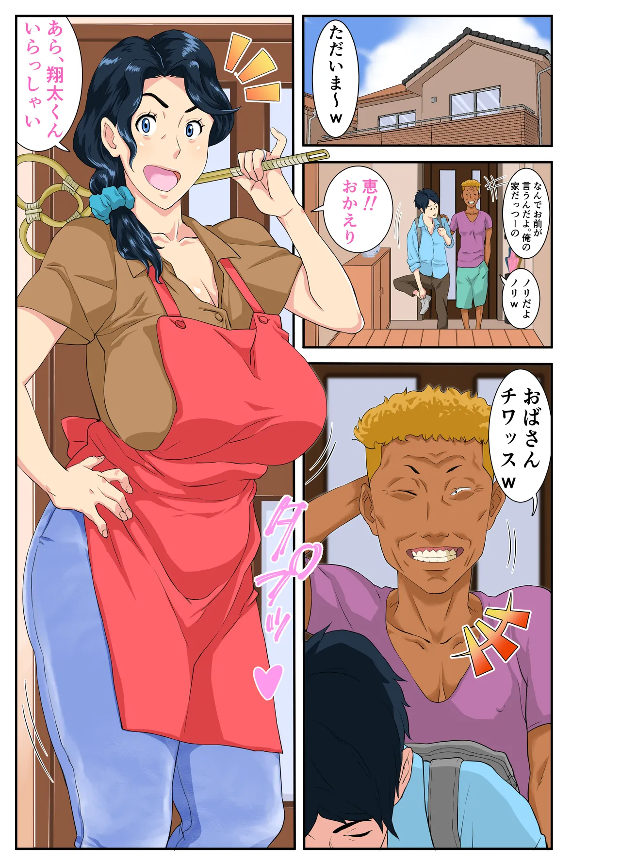 ページ画像