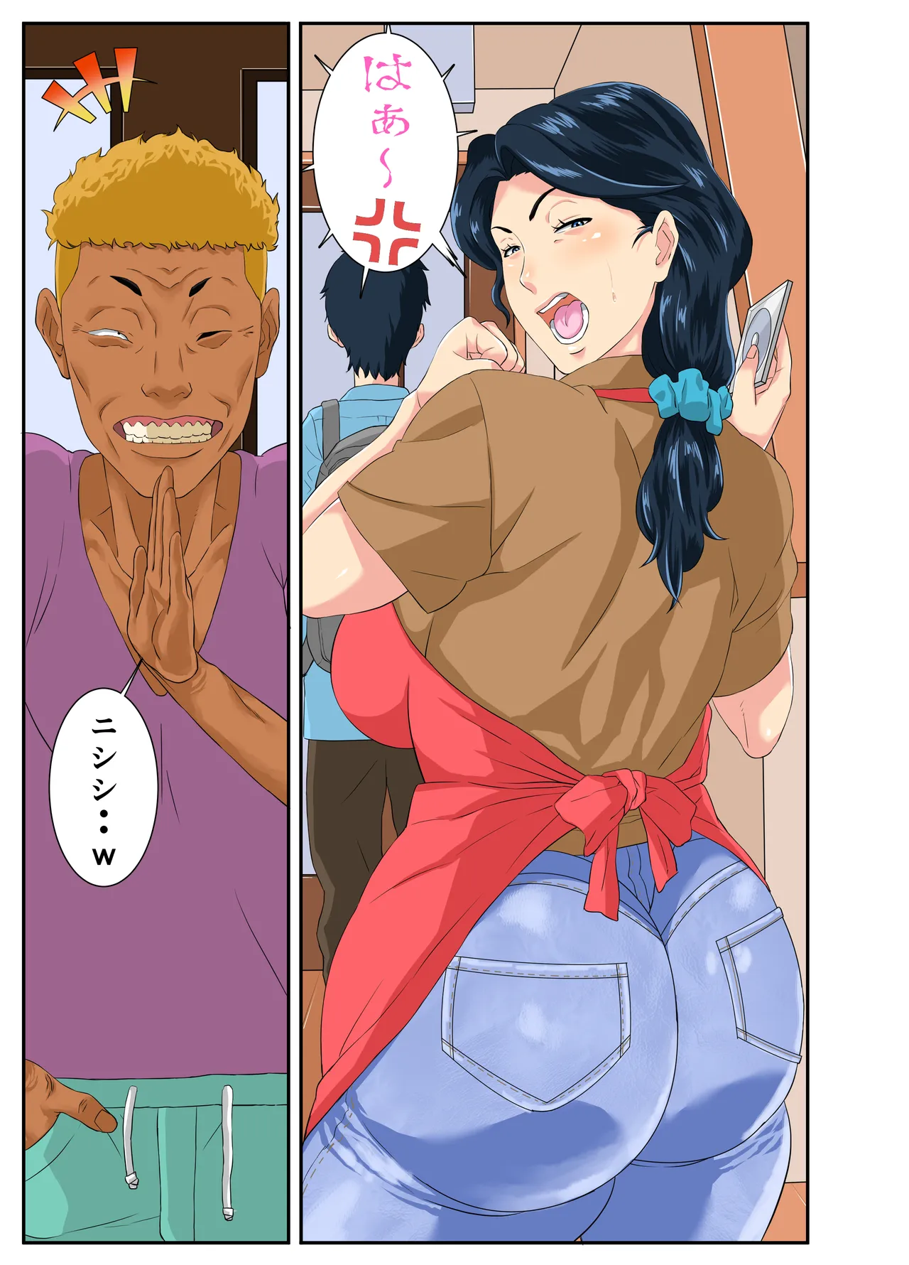 ページ画像