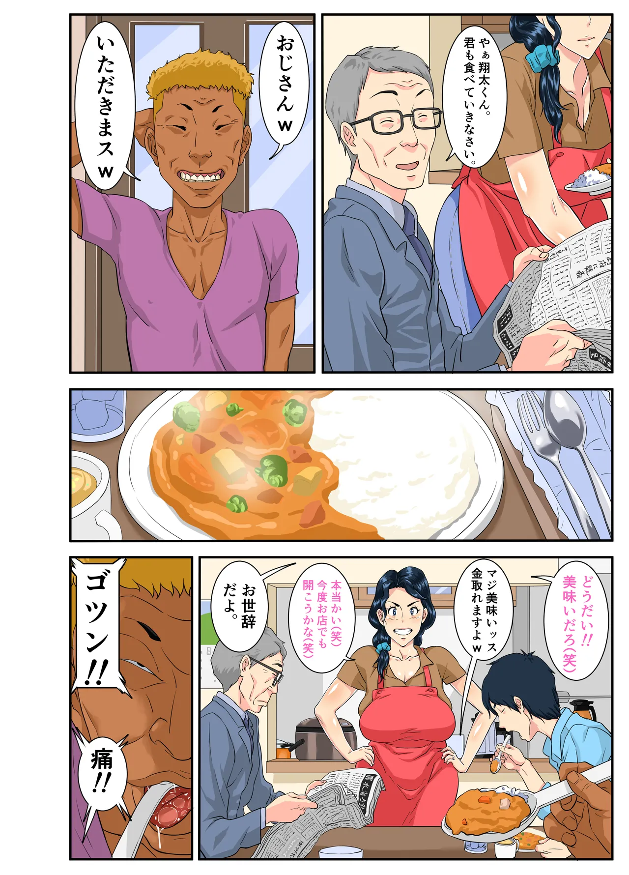 ページ画像